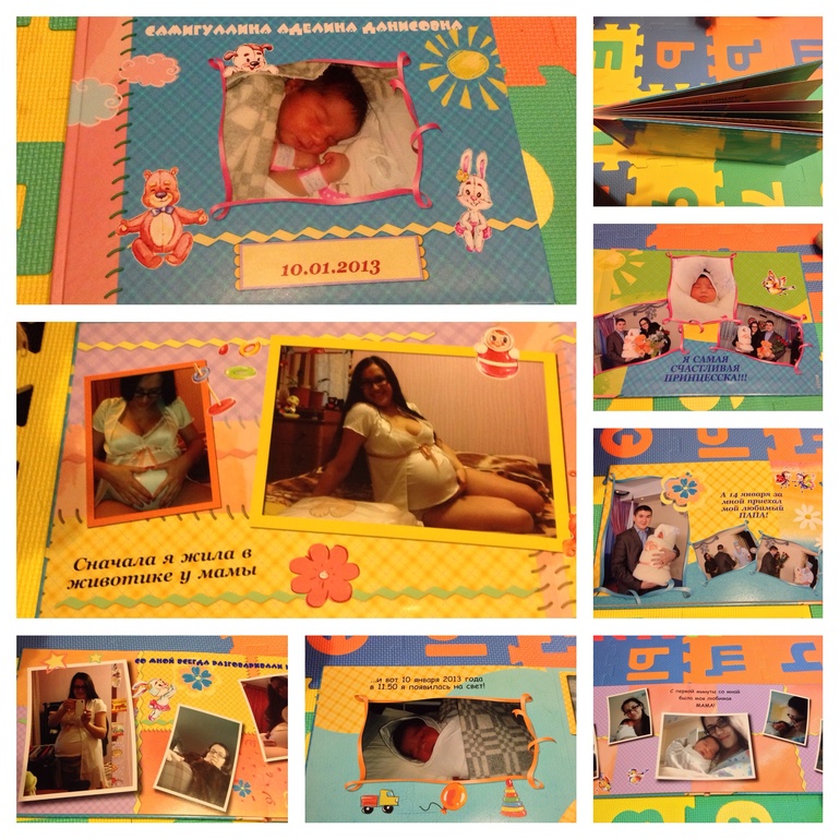 Мой дипломчик (Взлет 64)