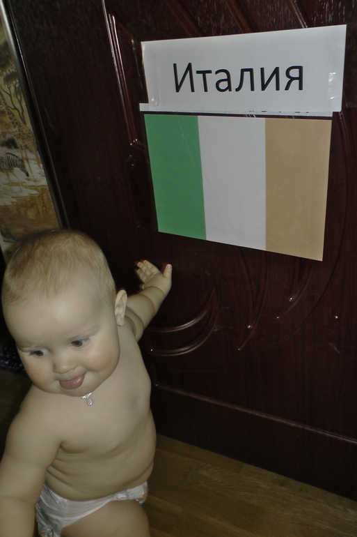 ФМ Готовим вместе. День 2 - Пицца