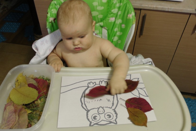 ТН Осень Д.5