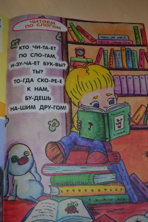 Понимашка...