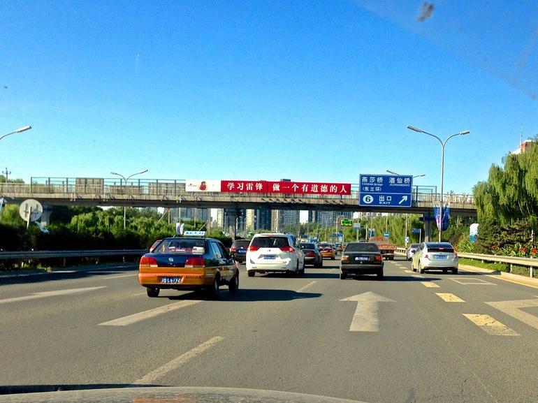 Мои роды ПКС в Китае г. Пекин