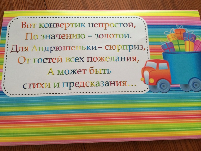 Наш годик!!! Много фото!!