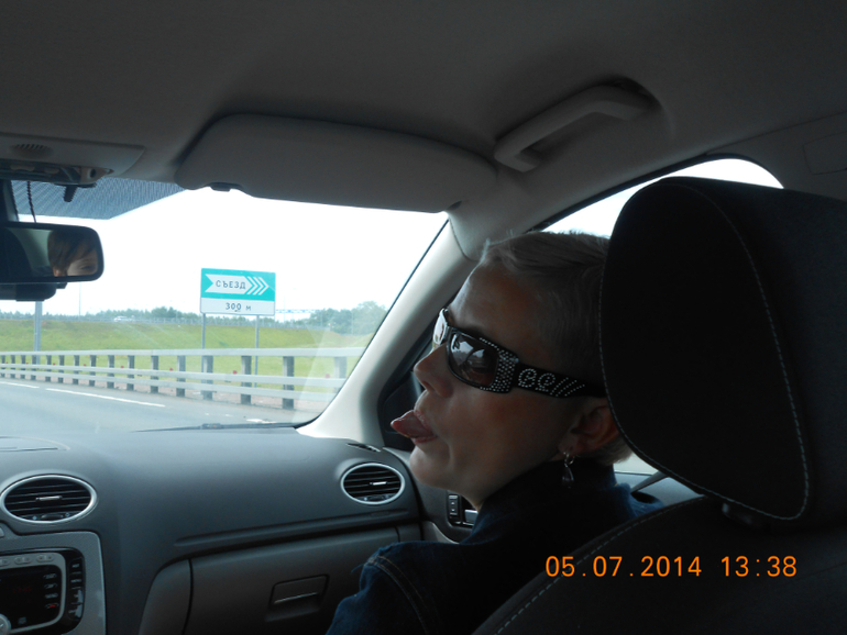 Вот это мы погуляли!!!