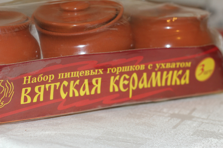 Вятская керамика. Набор горшков (3 шт) с ухватом. 2 Кокотницы.