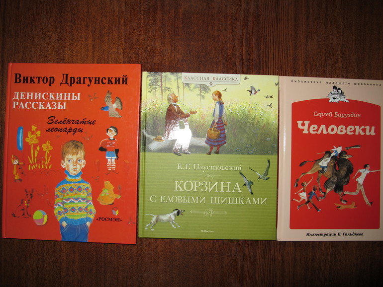 Наше чтение в апреле - мае. Сыночкам 4 и 6 лет.