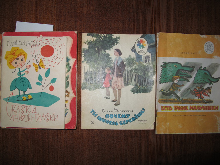 Наше чтение в марте. Мальчишкам 4 и 6 лет.