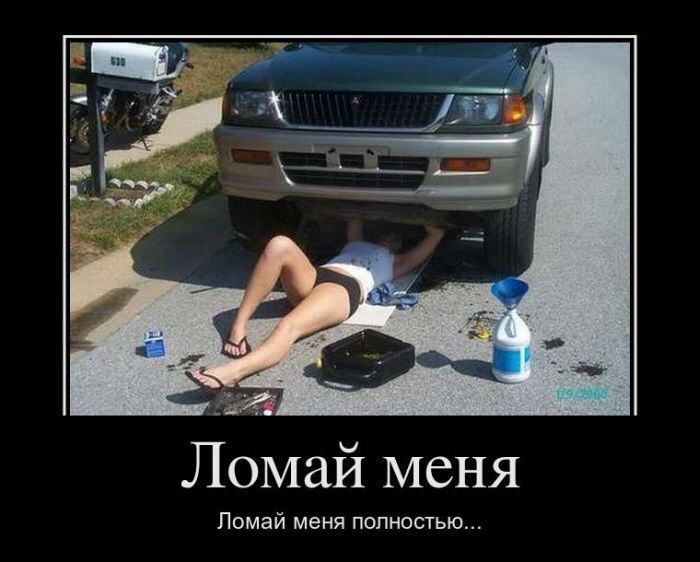 Разбирала картинки на компе, хочу поделиться баянами)