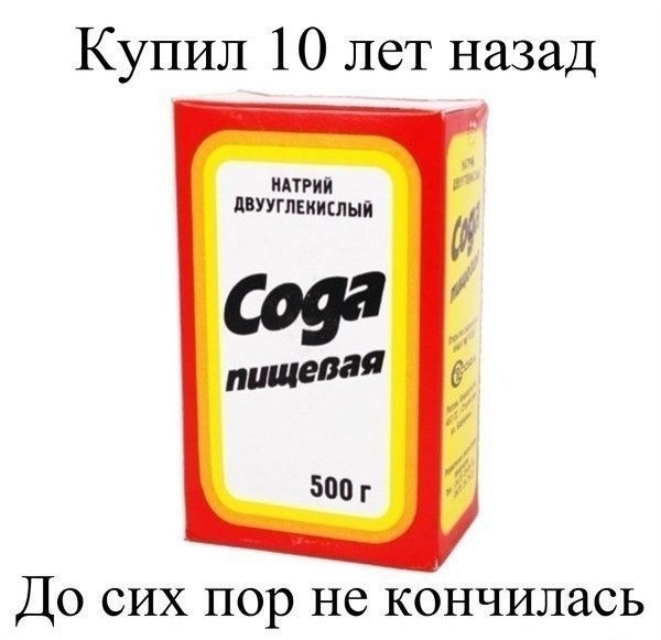чтобы не печалиться))