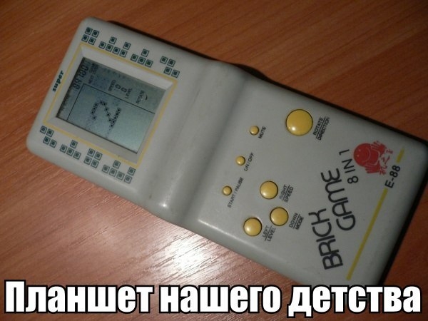 чтобы не печалиться))