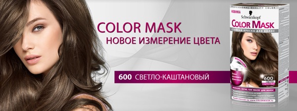 Покрасилась и сама не рада...Зацените плииз!!!