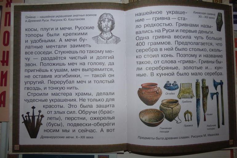 Очередная радость.