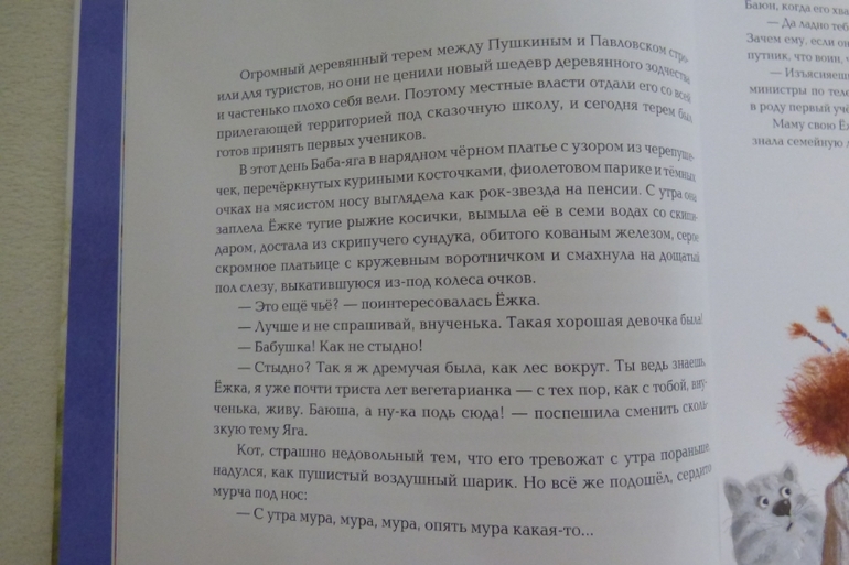 Наши новинки.