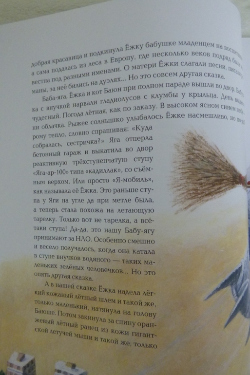 Наши новинки.