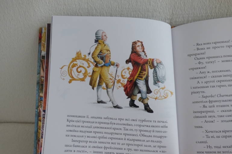 Сказки Андерсена