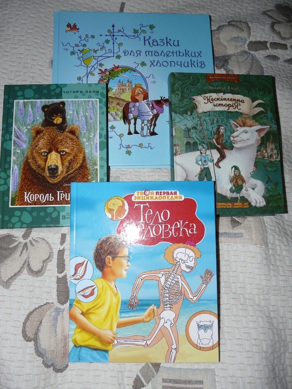 Долгожданное пополнение!