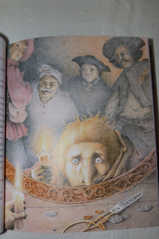 Карлик Нос. Старого лева.