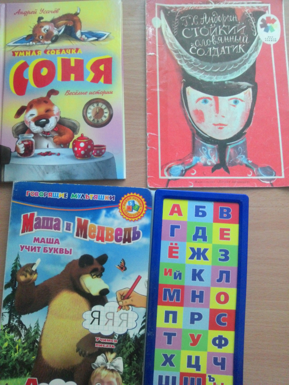 Мои находки