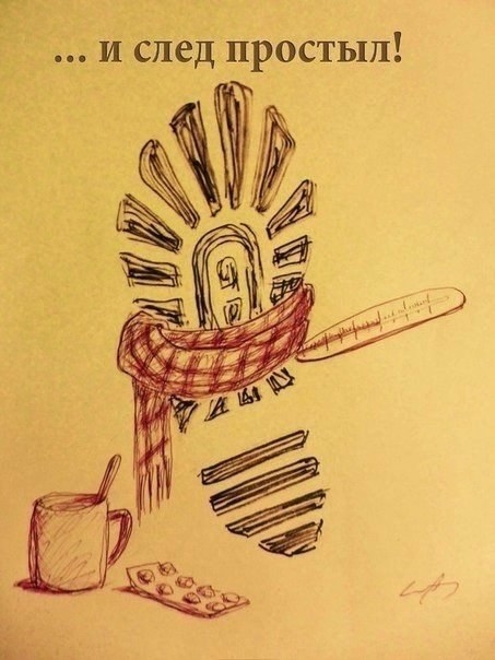 если все воспринимать буквально)