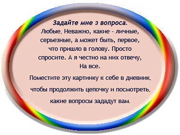 я сдалась и скопирвала все-таки эту фигнюшку)