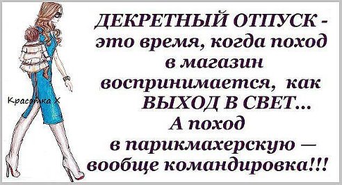 Как прям про меня)))