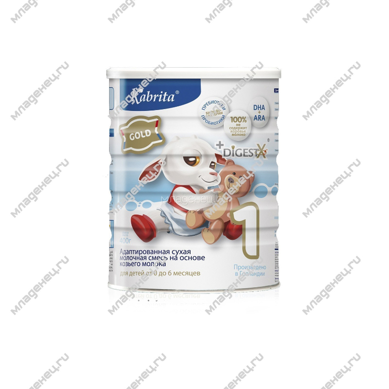 Продам смесь Kabrita и Similac