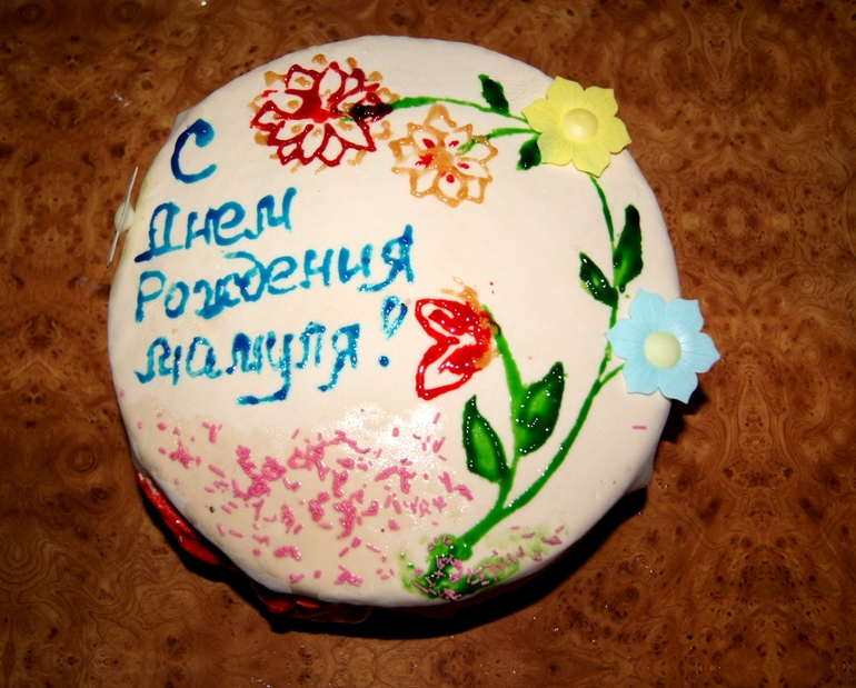 Похоже и правда О в срок)
