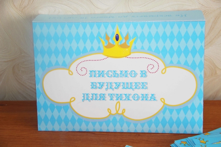 Набор для дня рождения