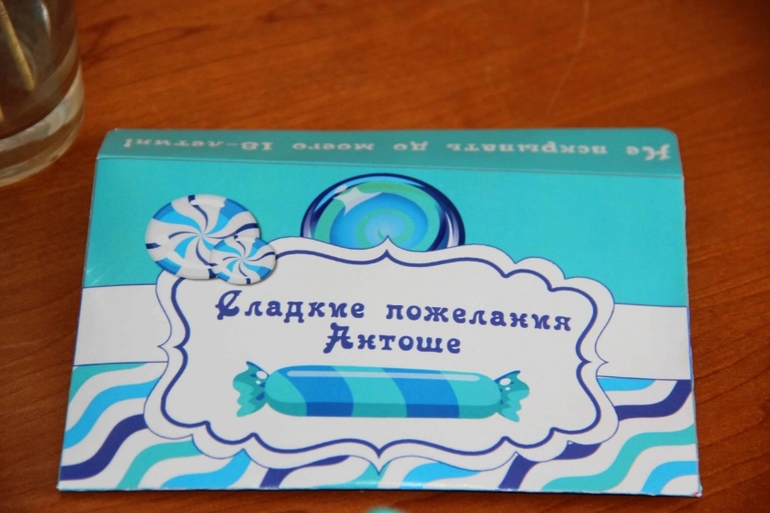 Бирюзовый конфетный набор для мальчика.