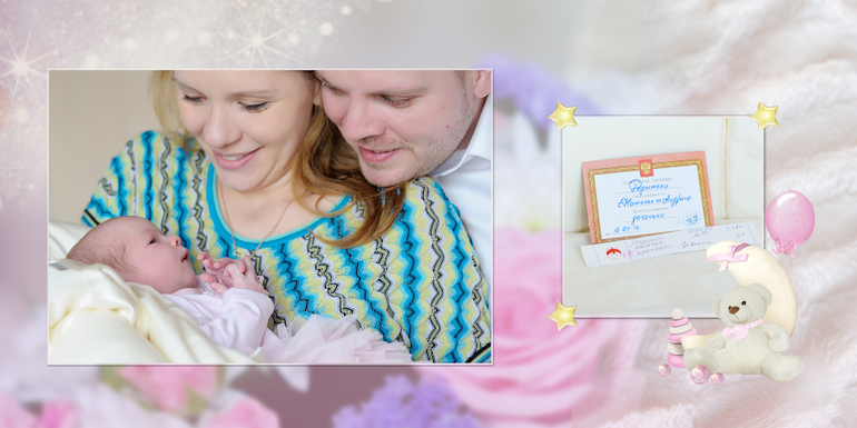 Фотокнига с выписки Катюши.