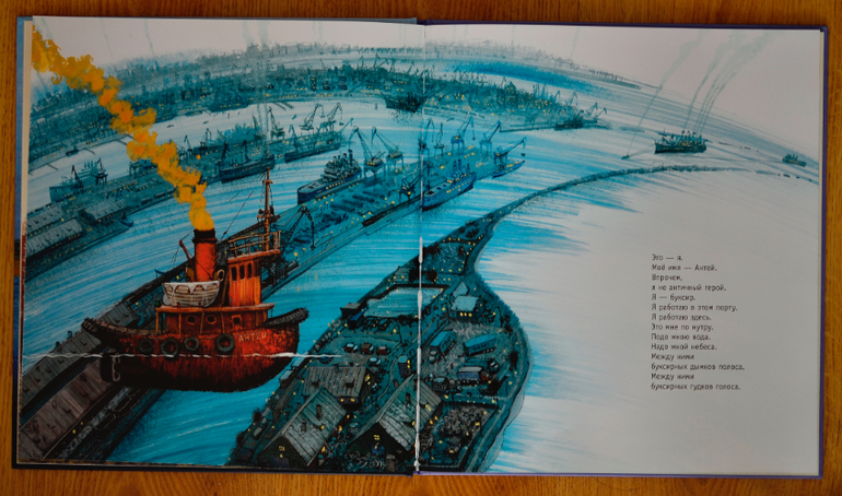 Когда детская книга - произведение искусства!