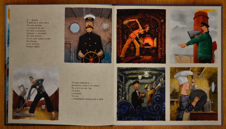 Когда детская книга - произведение искусства!