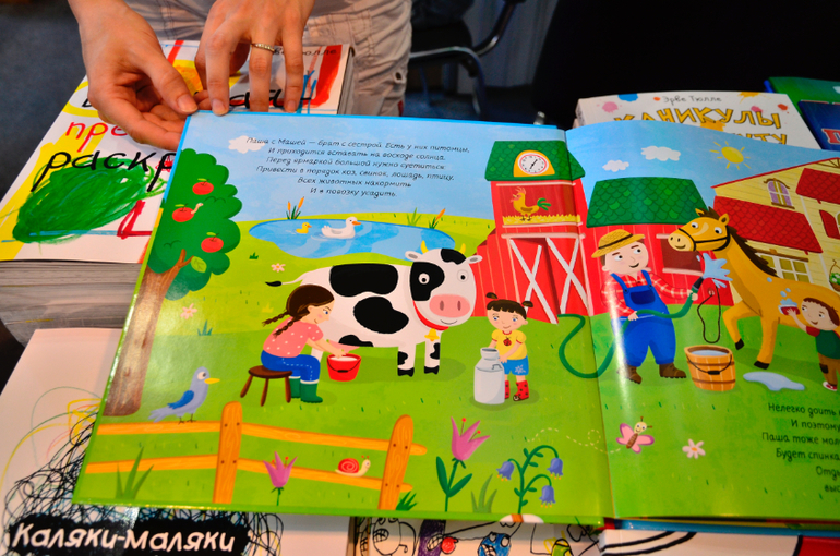 Книги с Питерского Салона - часть 3