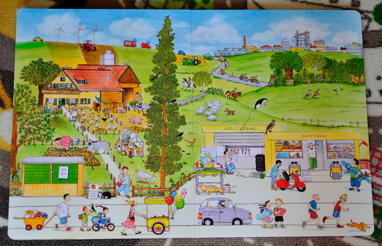 Для тех, кто сомневается, нужны ли книги Ротраут