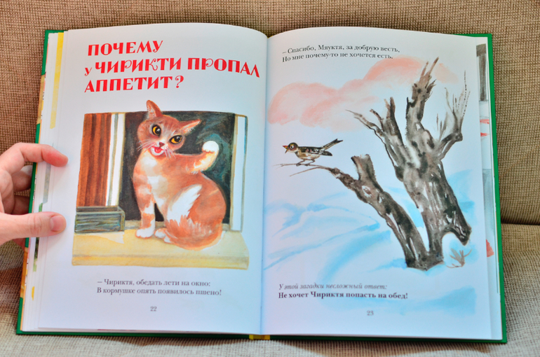 Художница Алиса Порет и ее кошки