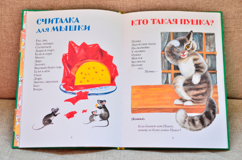 Художница Алиса Порет и ее кошки