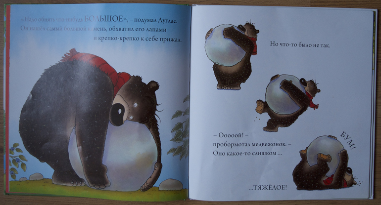 Мама - первое слово, главное слово...