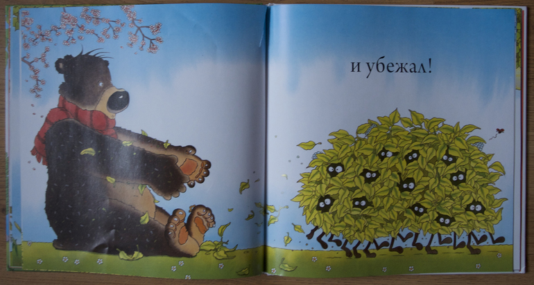 Мама - первое слово, главное слово...