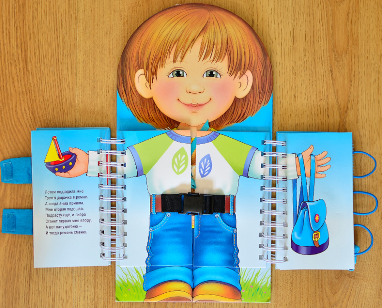 Есть к чему придраться! О невнимательных издателях