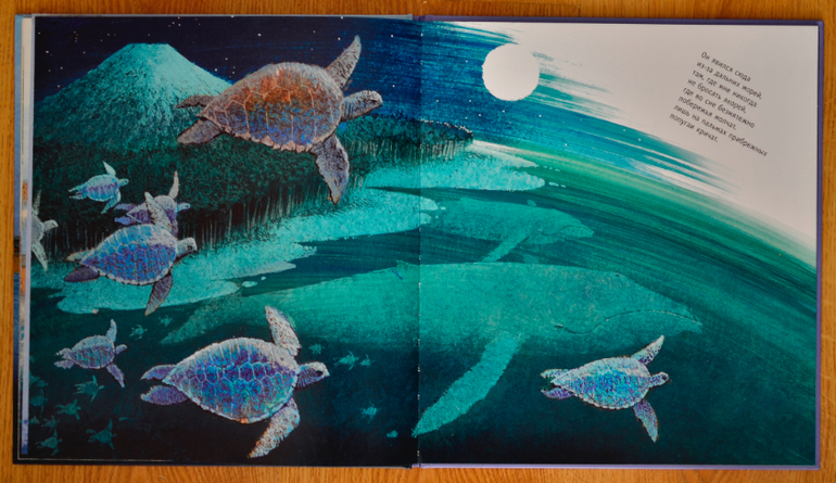 Когда детская книга - произведение искусства!