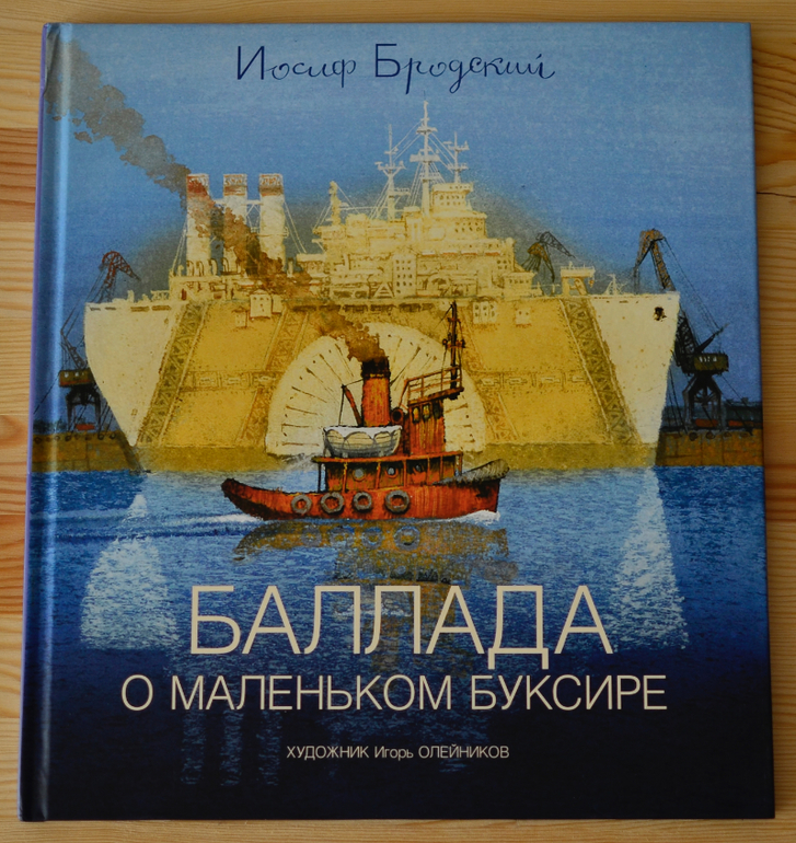 Когда детская книга - произведение искусства!