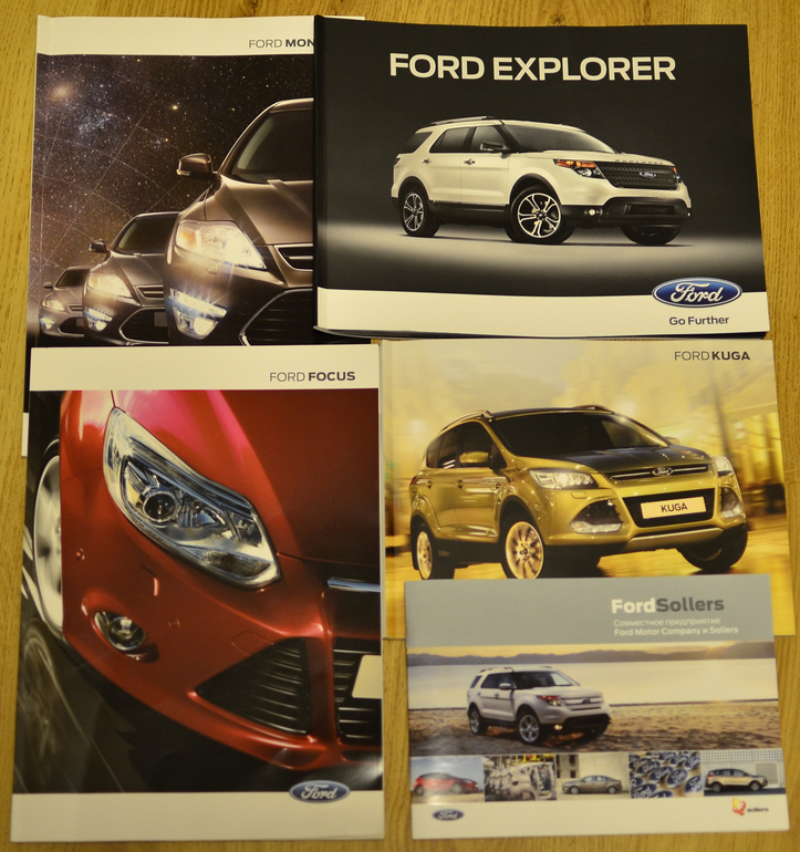 Бесплатные рекламные буклеты - отличный материал для изучения новых слов!