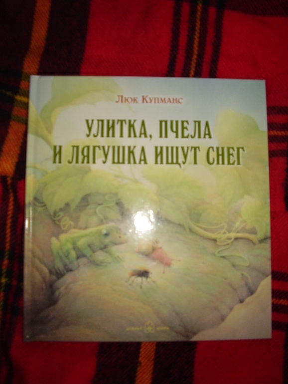 Получили нашу супер посылочку от прекрасной феички Марии!!!