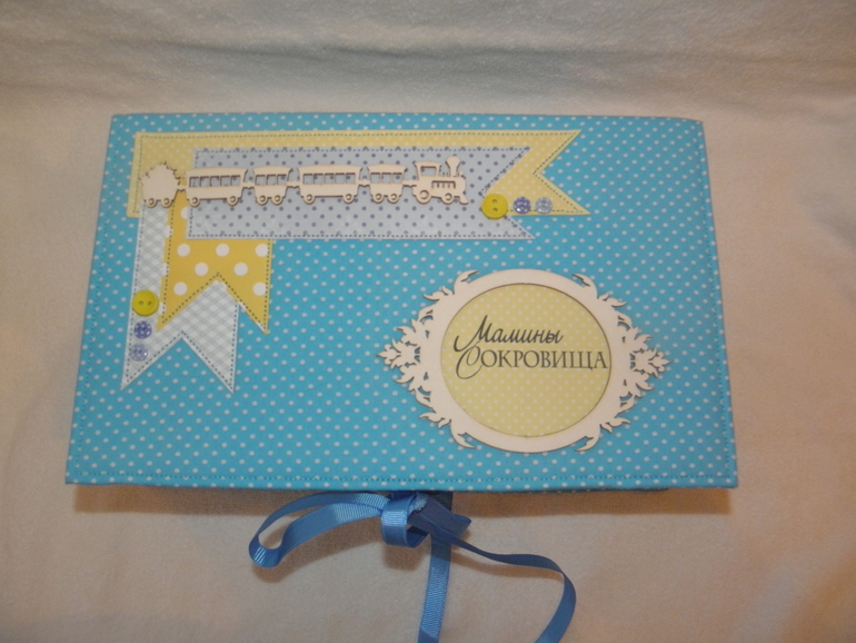 Наборчик для мальчишки 8ми месяцев)))