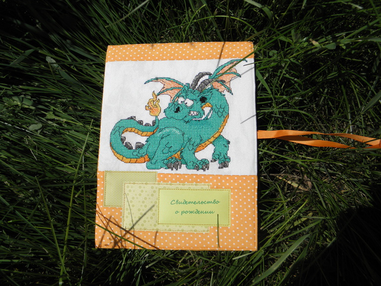 Папка-обложечка для свидетельства о рождении