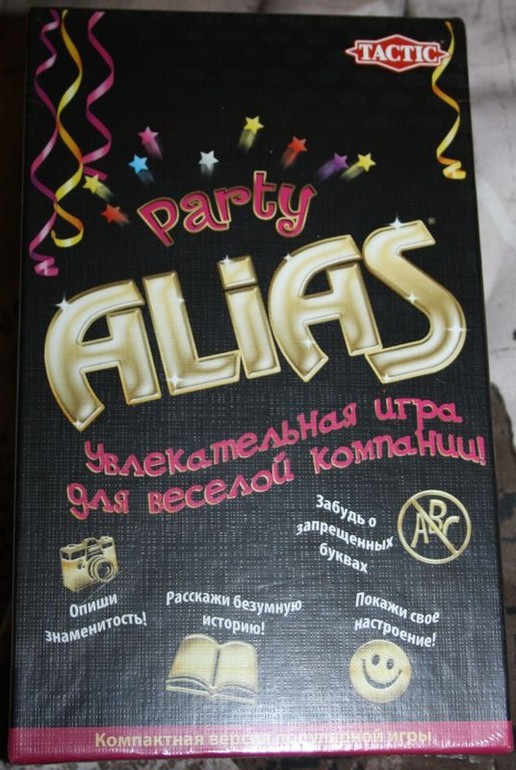 Праздник продолжается!