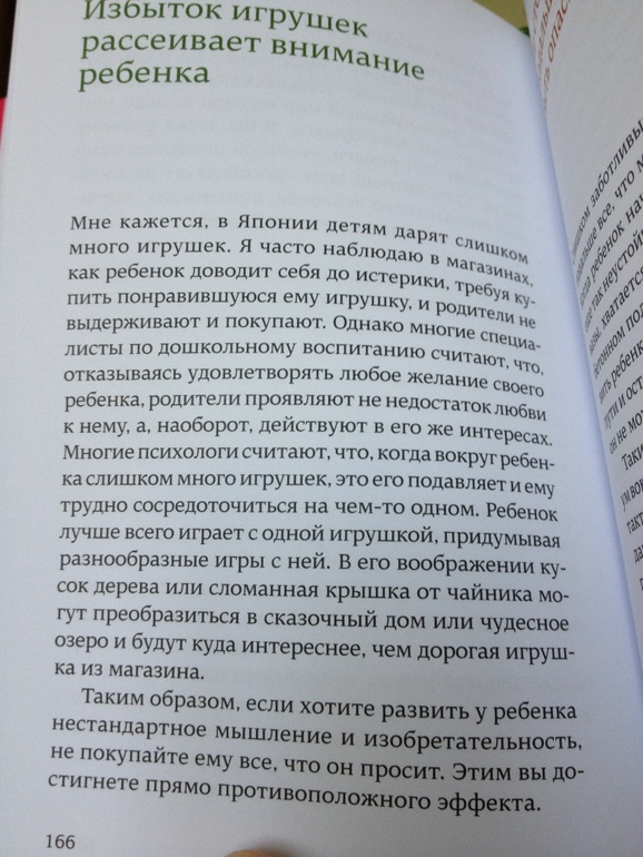 Для Екатерины)