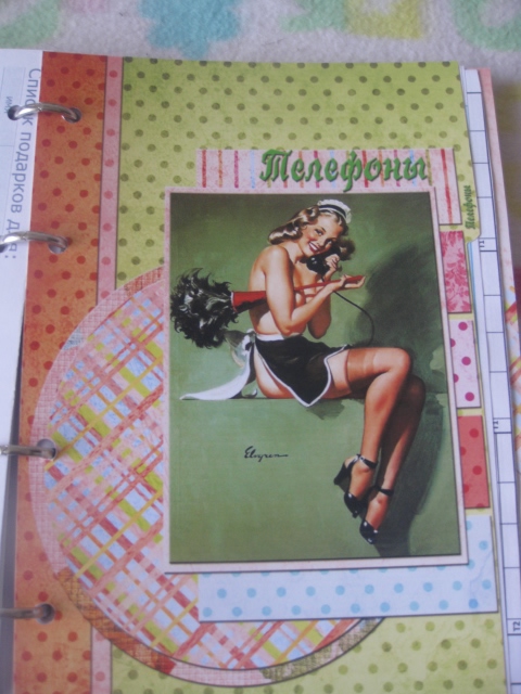 Взлёт 72. День 22.