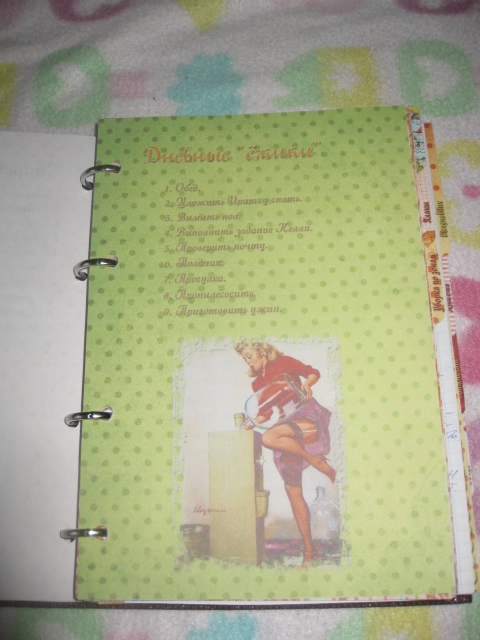 Взлёт 72. День 22.