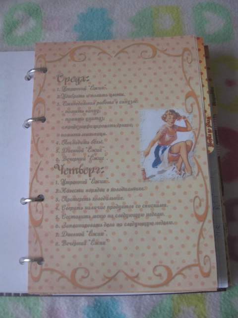 Взлёт 72. День 22.