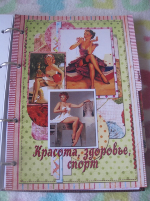 Взлёт 72. День 22.